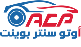 أوتو سنتر بوينت